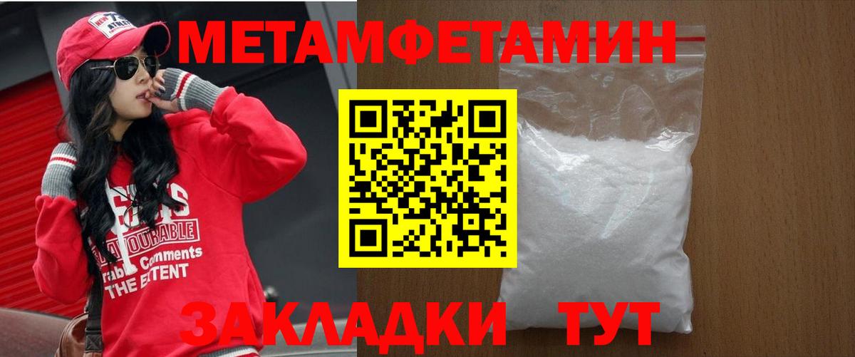 Amphetamine Розовый  Вход с VPN  Amphetamine  Уварово  Амфетамин 