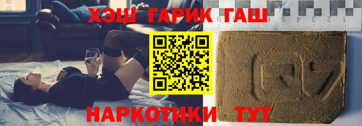ГАШ Ice-O-Lator  Вход с VPN  Уварово 