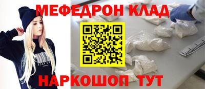 spice Кумертау