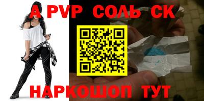 кокс Ливны