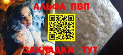 spice Кумертау