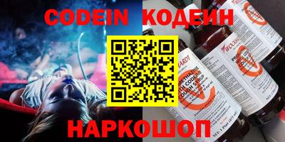 PSILOCYBIN Кулебаки