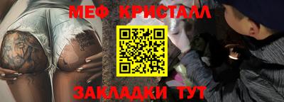 spice Кумертау