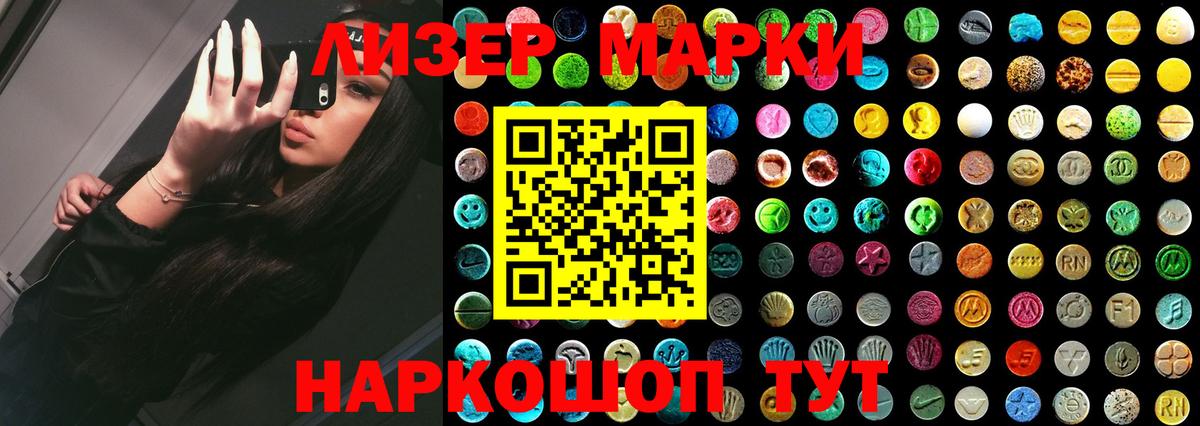 ЛСД экстази ecstasy Уварово