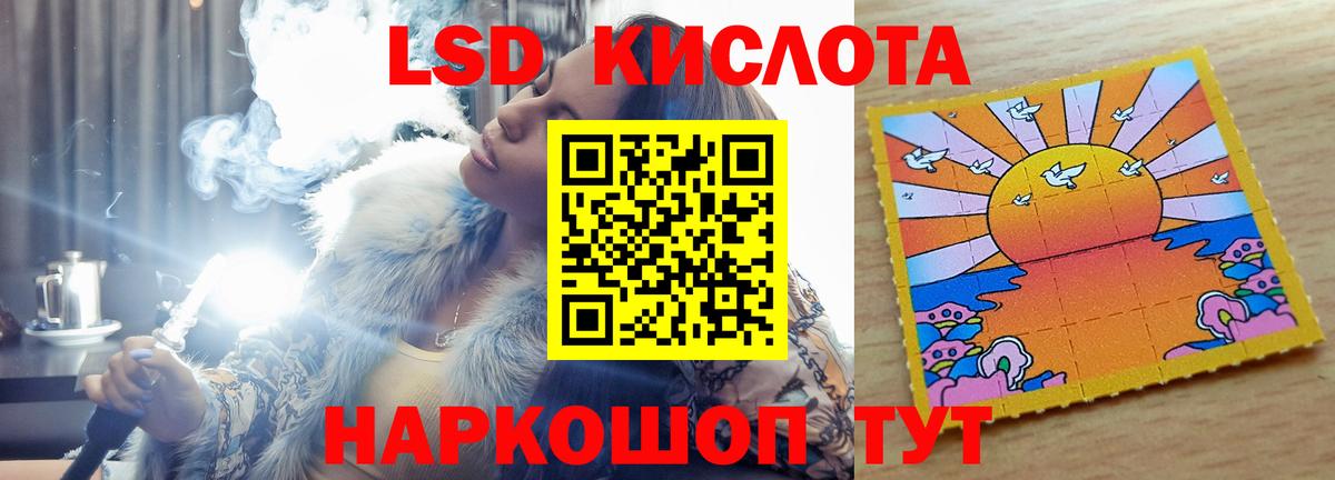 Уварово  LSD-25 экстази кислота  LSD-25 экстази кислота  ЛСД экстази  Вход с VPN 