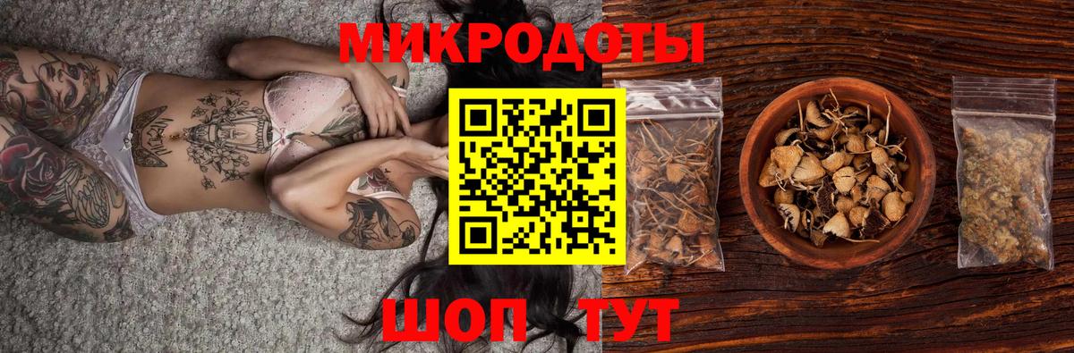 Галлюциногенные грибы ЛСД  Вход с VPN  Уварово 