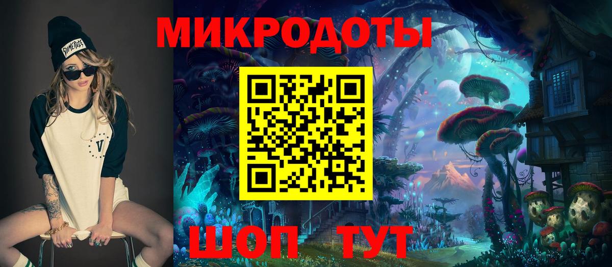 Галлюциногенные грибы GOLDEN TEACHER Уварово