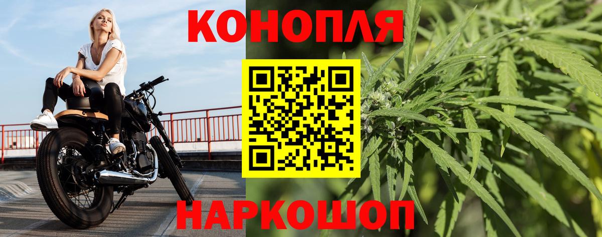 Уварово  Каннабис план  Конопля Ganja  Вход с VPN  Шишки марихуана VHQ 