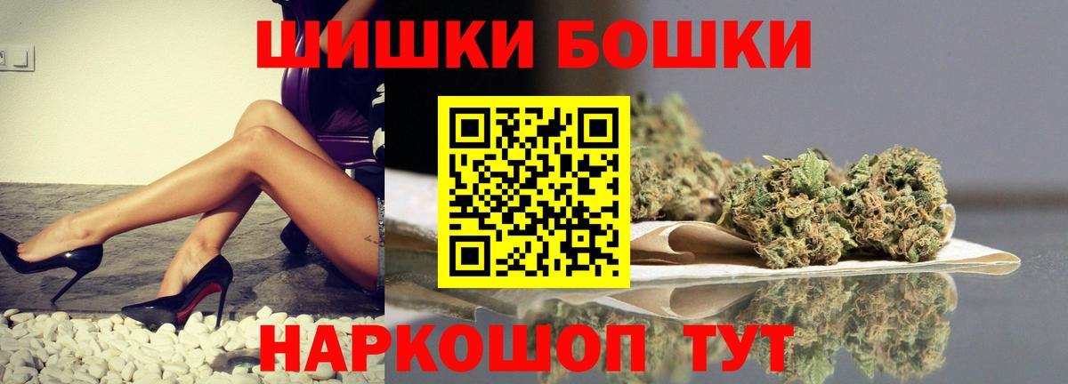 Канабис план Уварово